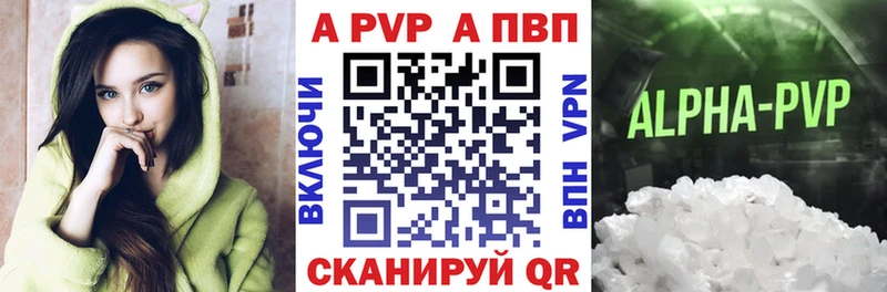 APVP VHQ  blacksprut как войти  Солнечногорск 