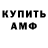 ГЕРОИН хмурый Thomas Karenin
