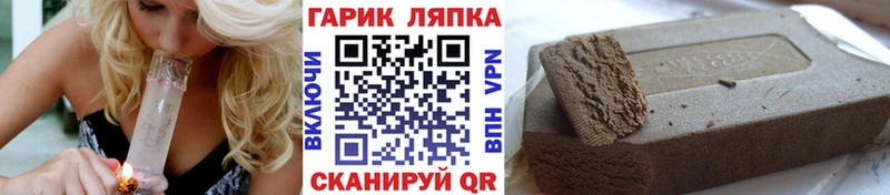 ГАШИШ Ice-O-Lator  Солнечногорск 