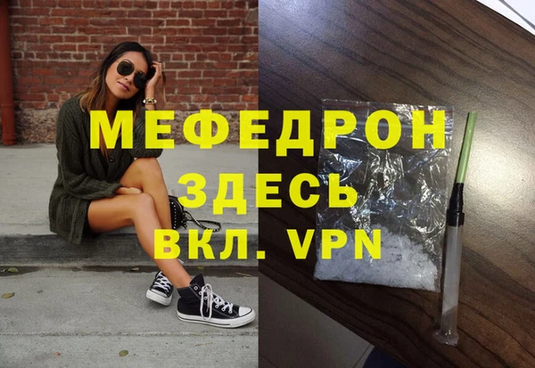 спайс Богородицк