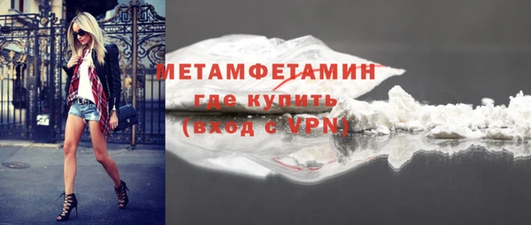 спайс Богородицк