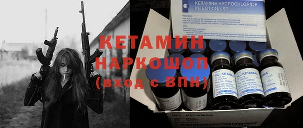 ALPHA PVP Богданович