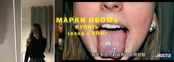 спайс Богородицк