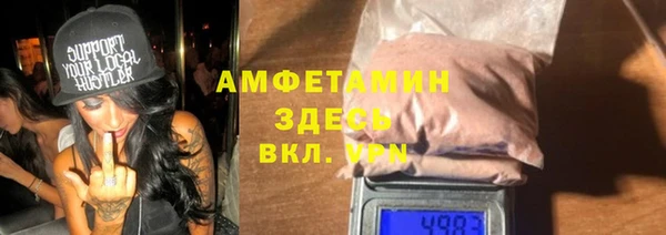 шишки Балабаново