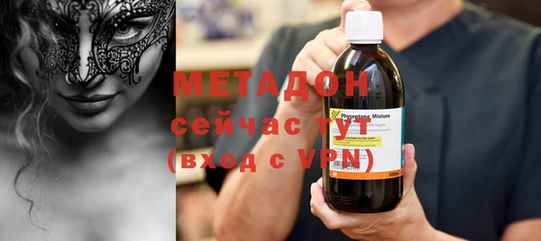 кокаин колумбия Богородск