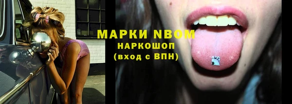 спайс Богородицк