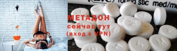 кокаин колумбия Богородск