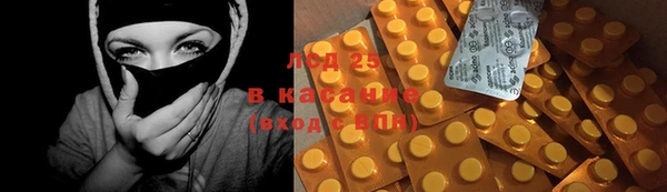 кокаин колумбия Богородск