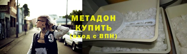 спайс Богородицк