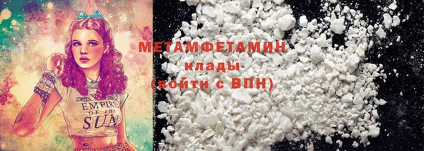 экстази Балахна