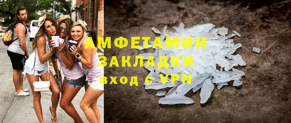 бутик Белокуриха