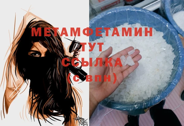 ALPHA PVP Богданович