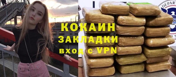 ALPHA PVP Богданович