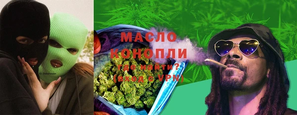 спайс Богородицк