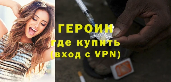 бутик Белокуриха