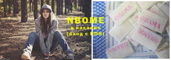 гашишное масло Беломорск