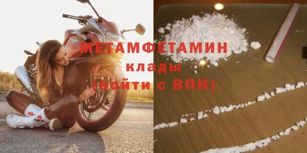 гашишное масло Беломорск