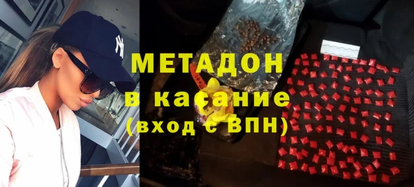 спайс Богородицк
