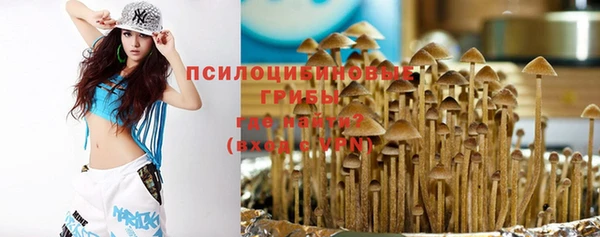бутик Белокуриха