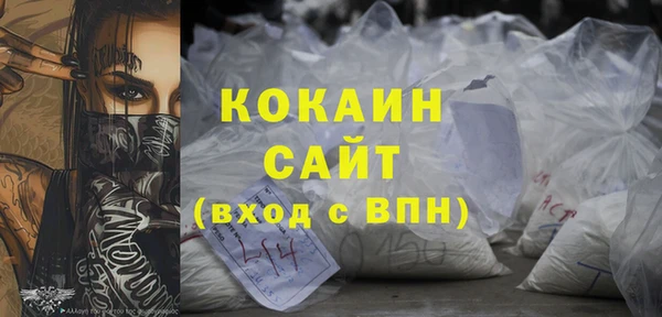 гашишное масло Беломорск