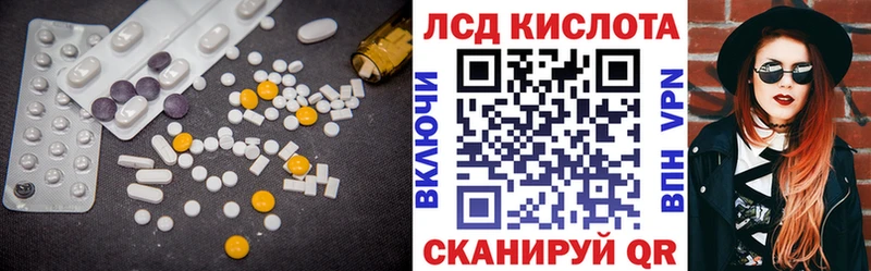 хочу наркоту  Солнечногорск  МЕГА сайт  ЛСД экстази кислота 