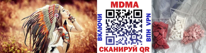 MDMA crystal  дарнет шоп  Солнечногорск 