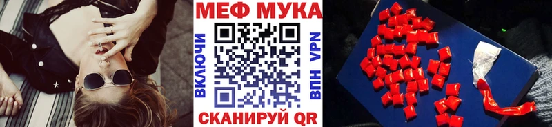 Мефедрон кристаллы Солнечногорск