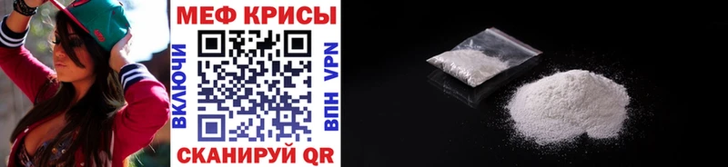 Меф мяу мяу  продажа наркотиков  shop клад  Солнечногорск 