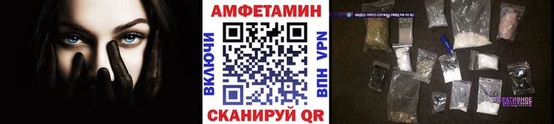 Первитин кристалл  купить наркоту  Солнечногорск 