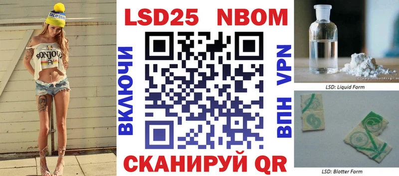 Марки 25I-NBOMe 1,5мг  закладка  Солнечногорск 